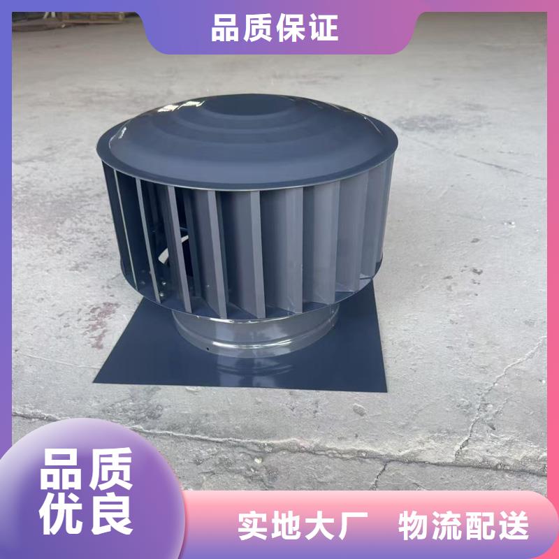 A系列无动力风帽节能环保