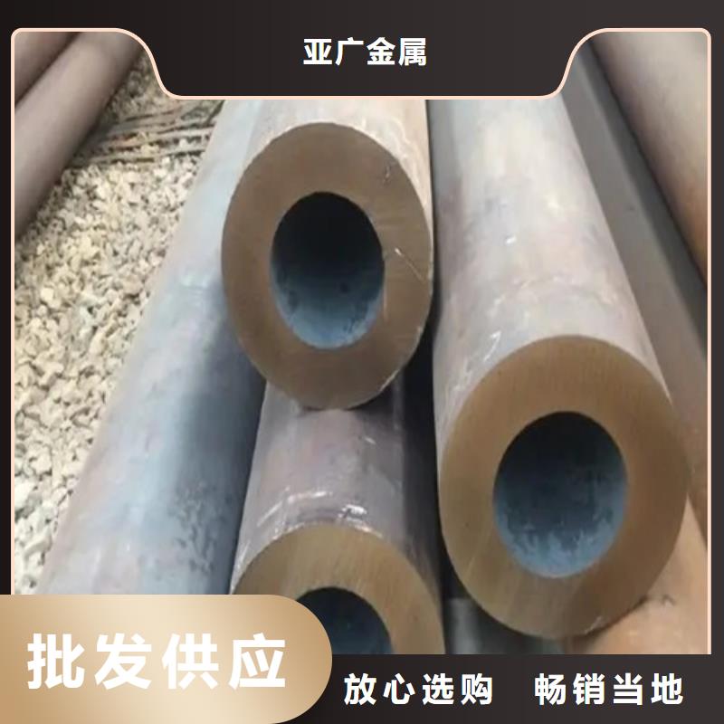 无缝钢管精密钢管现货直供