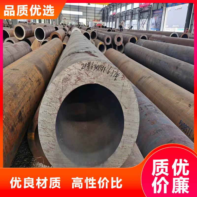 无缝钢管精密钢管现货直供