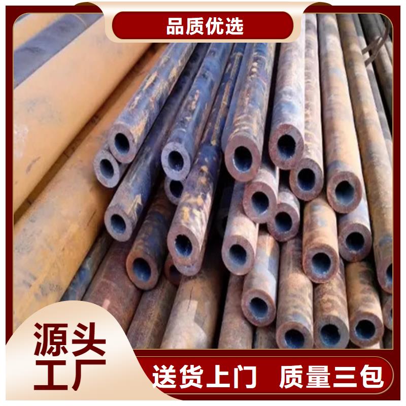 无缝钢管精密钢管现货直供