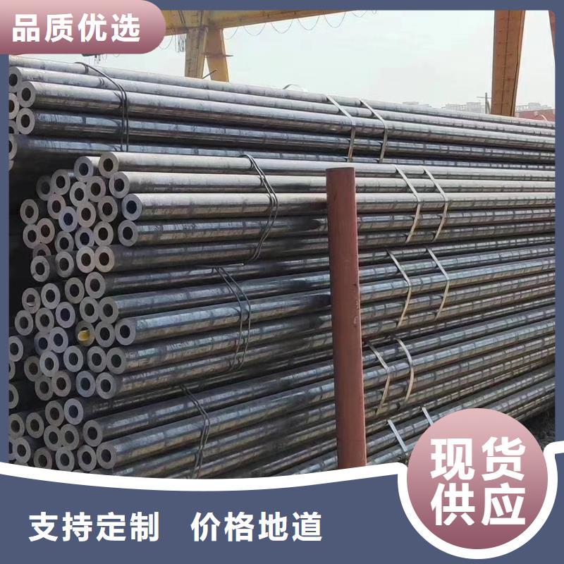 无缝钢管精密钢管现货直供