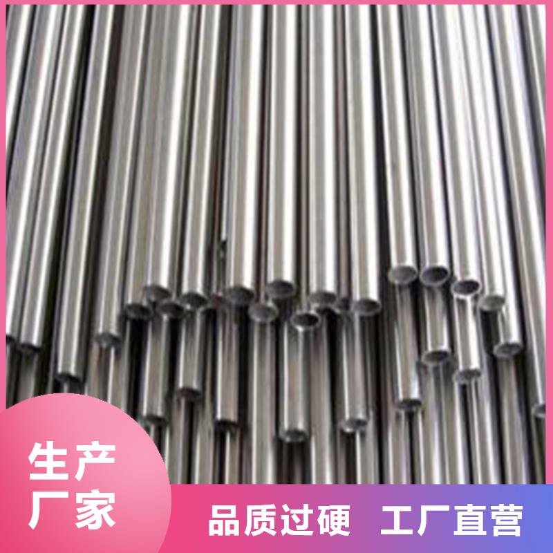 精密钢管用品质赢得客户信赖