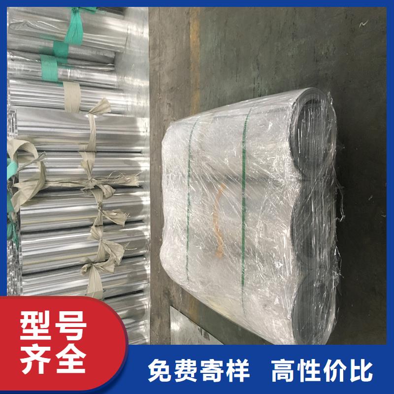 铝板精密钢管库存量大