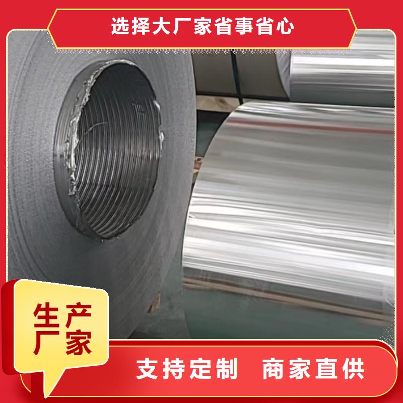 铝板精密钢管库存量大