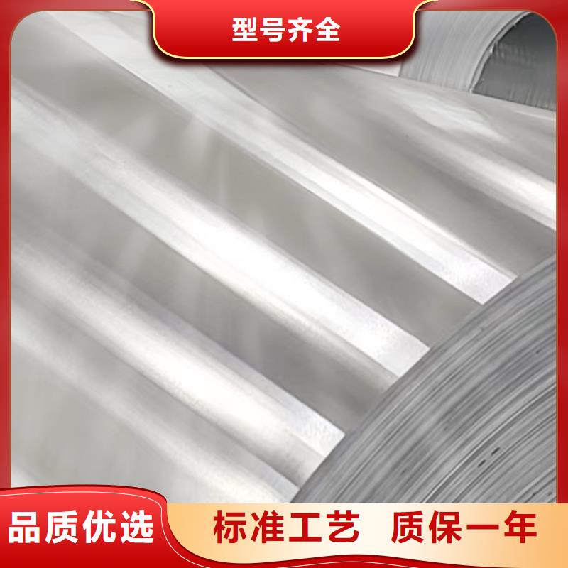 铝板,精密钢管自产自销