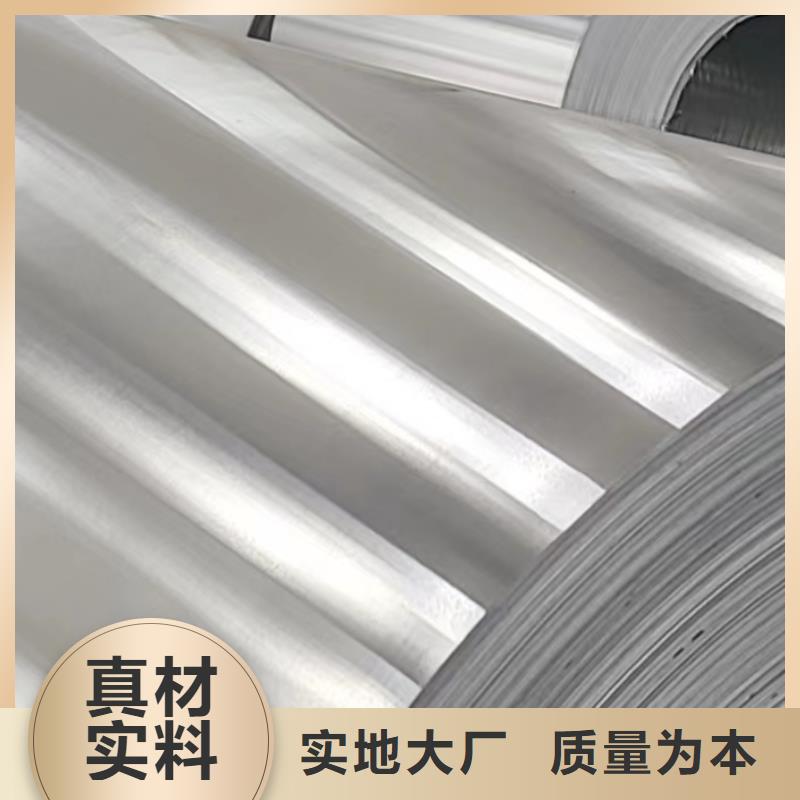 铝板精密钢管库存量大