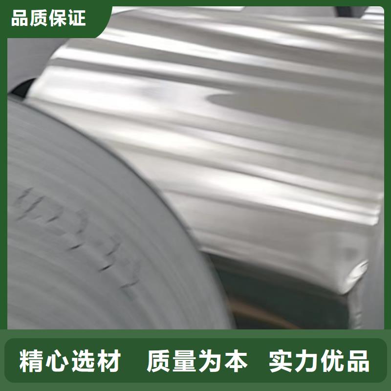 铝板精密钢管库存量大