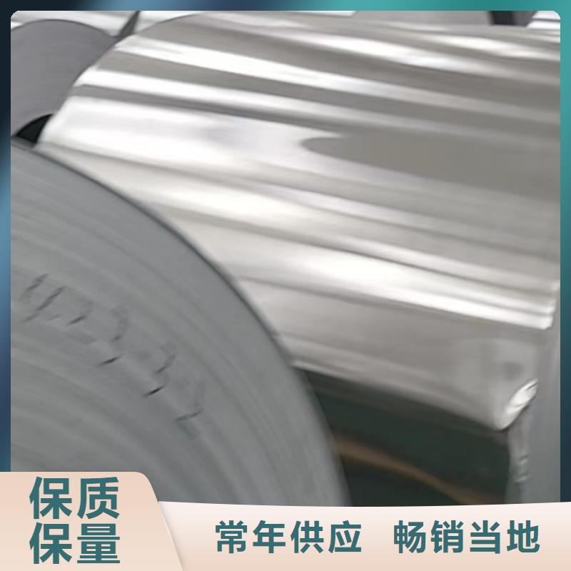 铝板,精密钢管自产自销