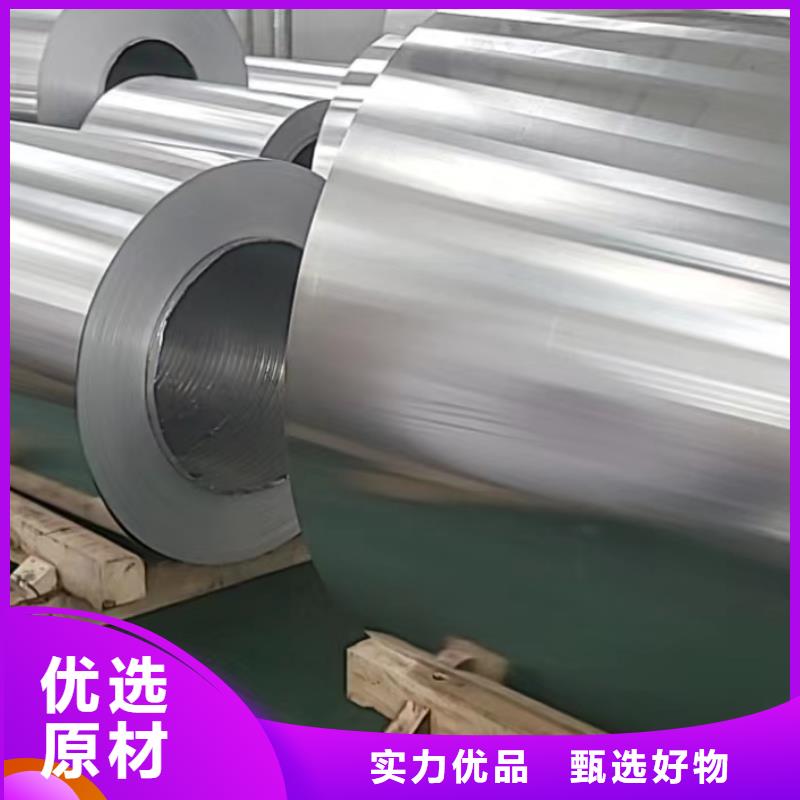 铝板,精密钢管自产自销