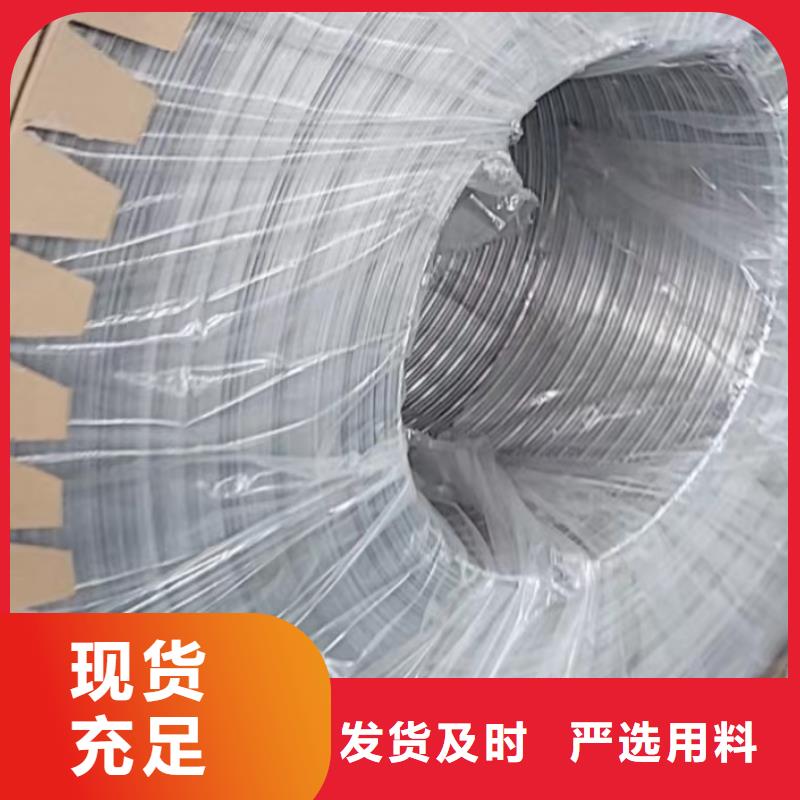 铝板,精密钢管自产自销