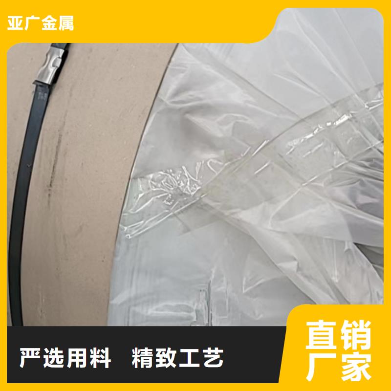 铝板,精密钢管自产自销