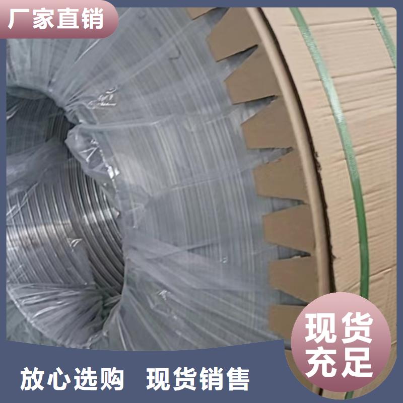 铝板精密钢管库存量大