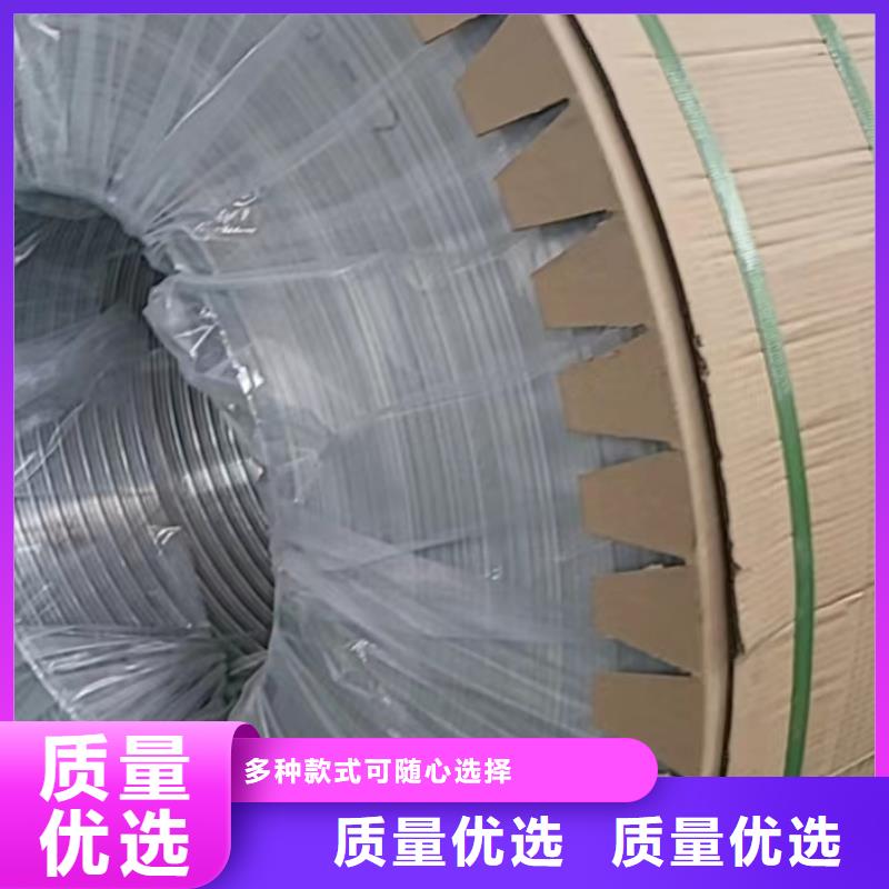 铝板,精密钢管自产自销