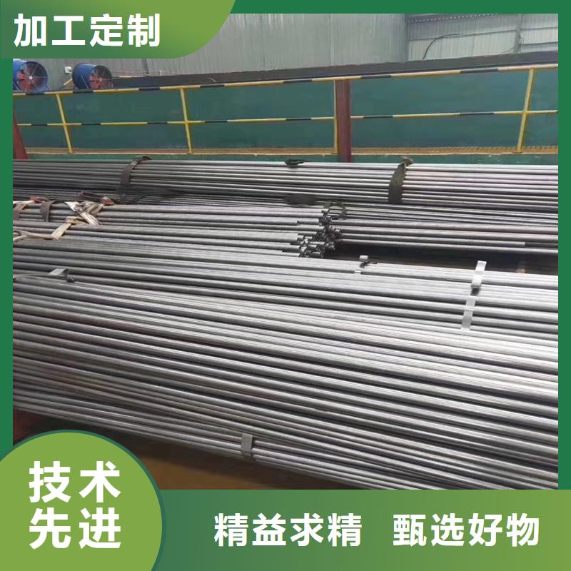 【精密管】精密钢管极速发货