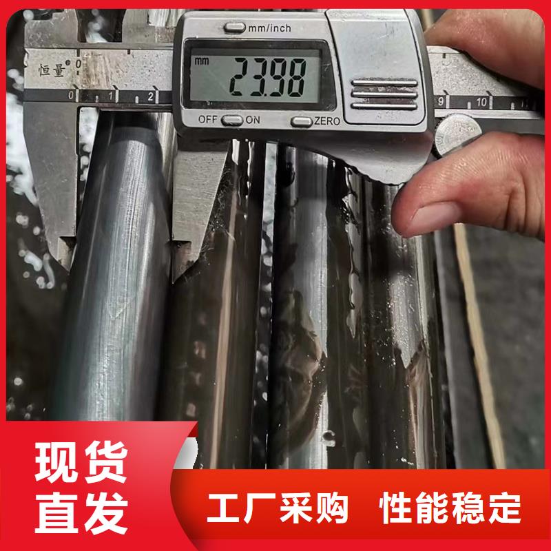 【精密管】精密钢管极速发货