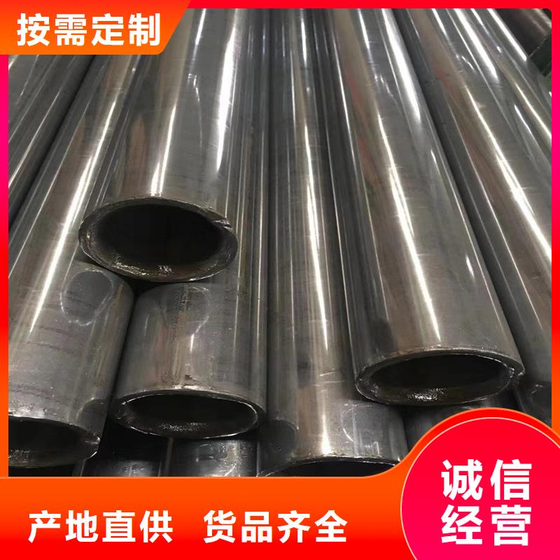 精密管精密钢管海量库存