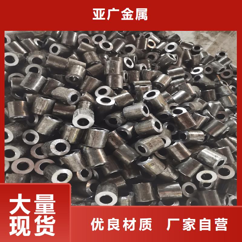 【精密管】精密钢管极速发货