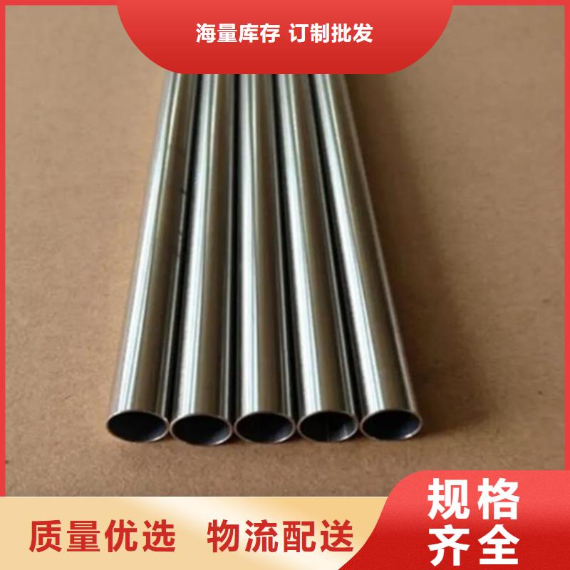 精密钢管15crmog无缝管实力厂家