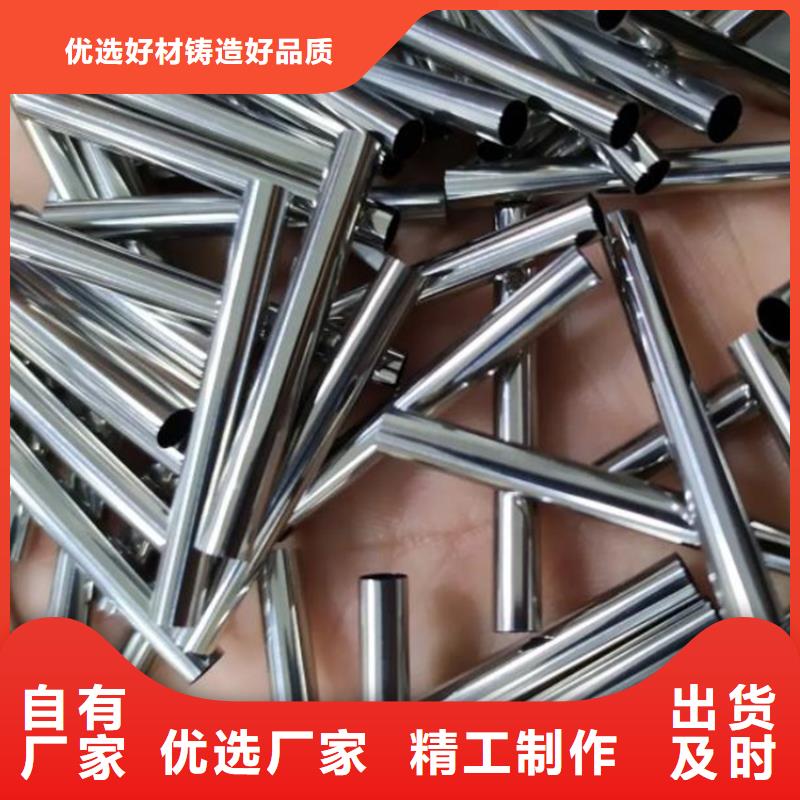 【精密钢管】_【热轧厚壁管】源头厂源头货