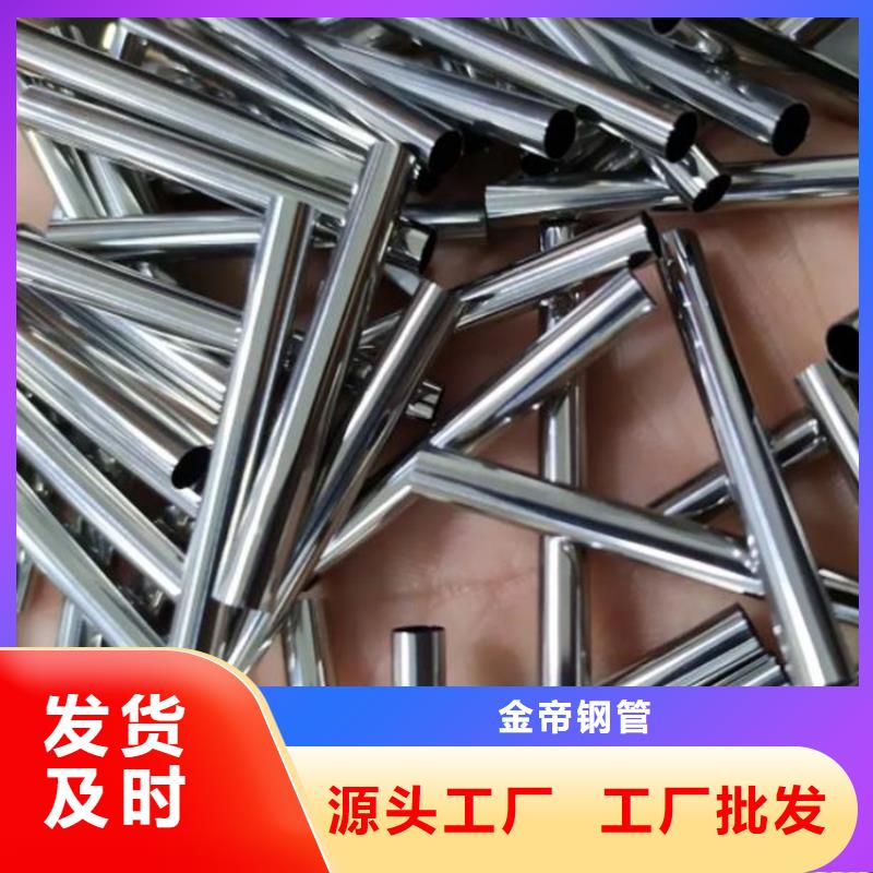 精密钢管15crmog无缝管实力厂家