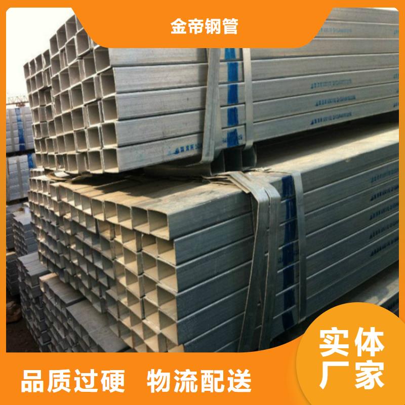 无缝方矩管厂家质量过硬