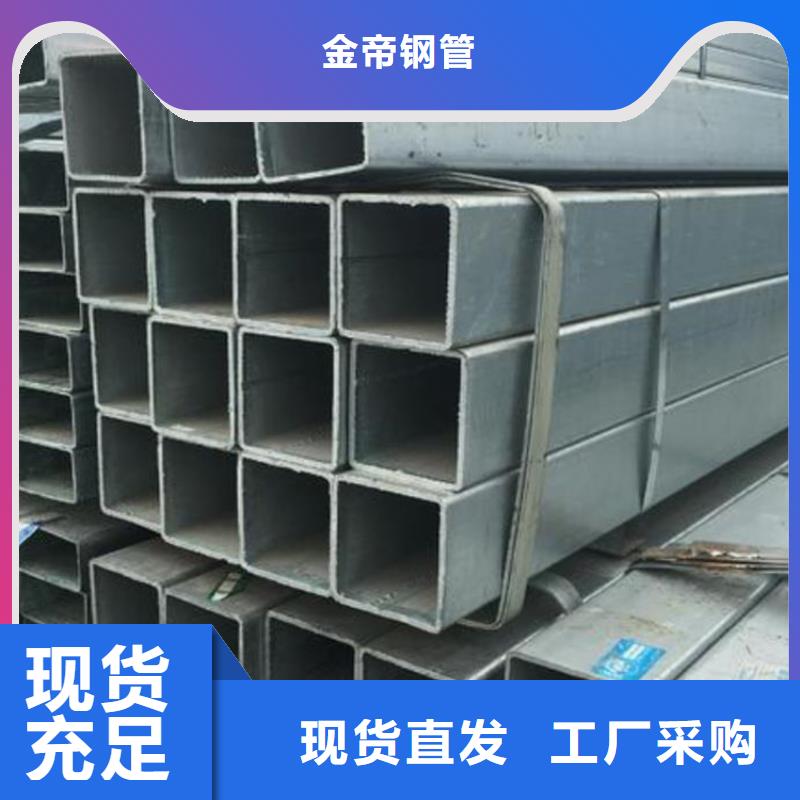 无缝方矩管,15crmog无缝管精工细致打造
