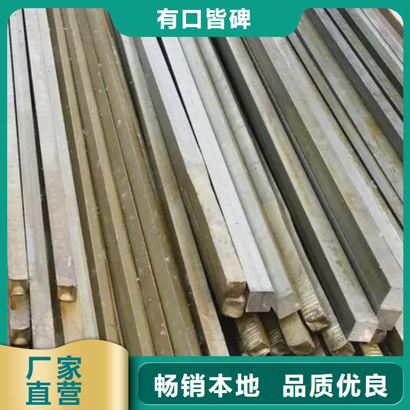 方钢Q355D无缝钢管正规厂家