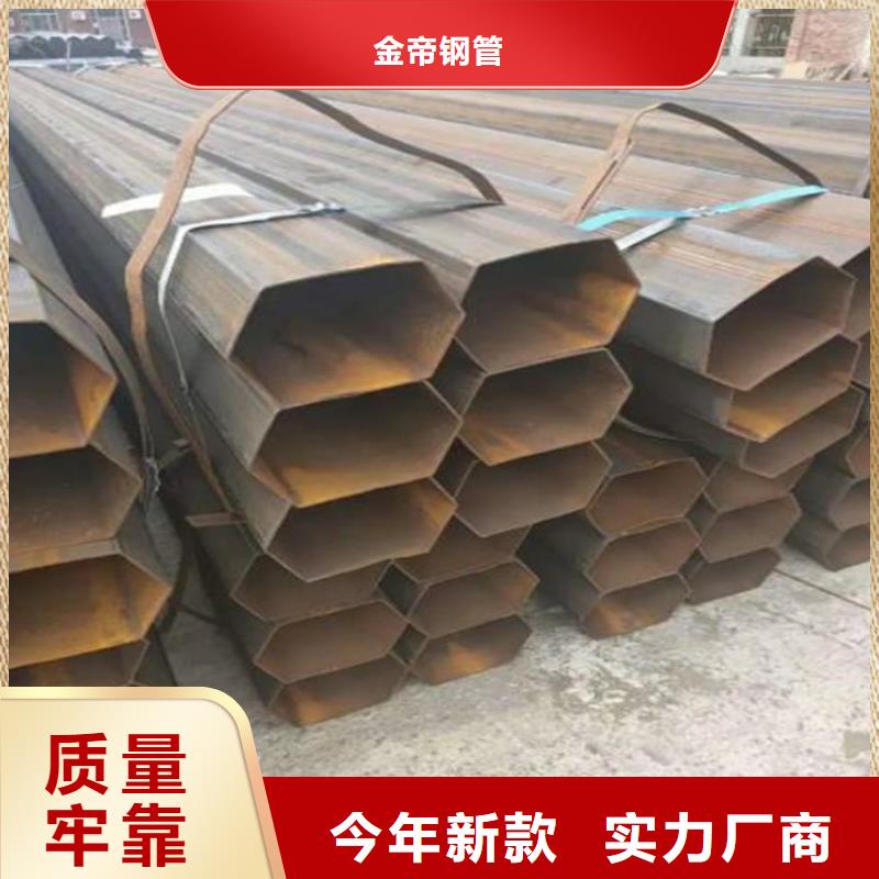 六角管异型方管一手货源源头厂家