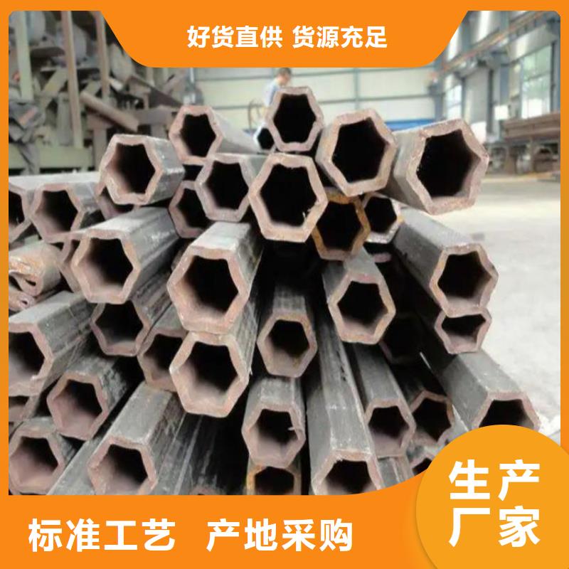 六角管异型方管一手货源源头厂家