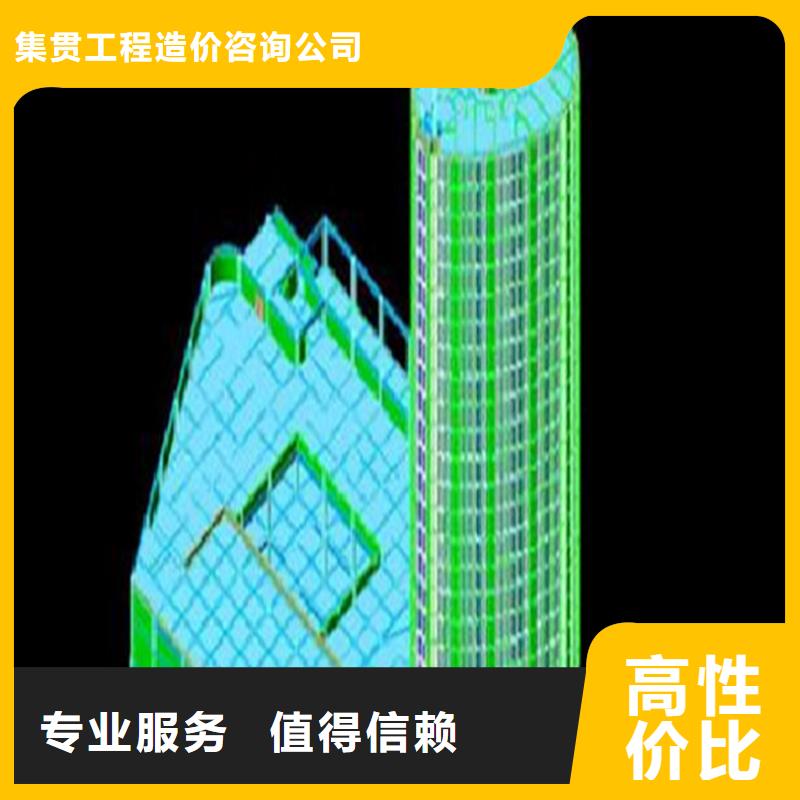 工程预算【做工程预算】技术可靠