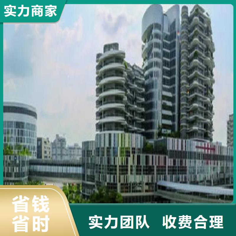 工程预算-【工程全程概算】快速