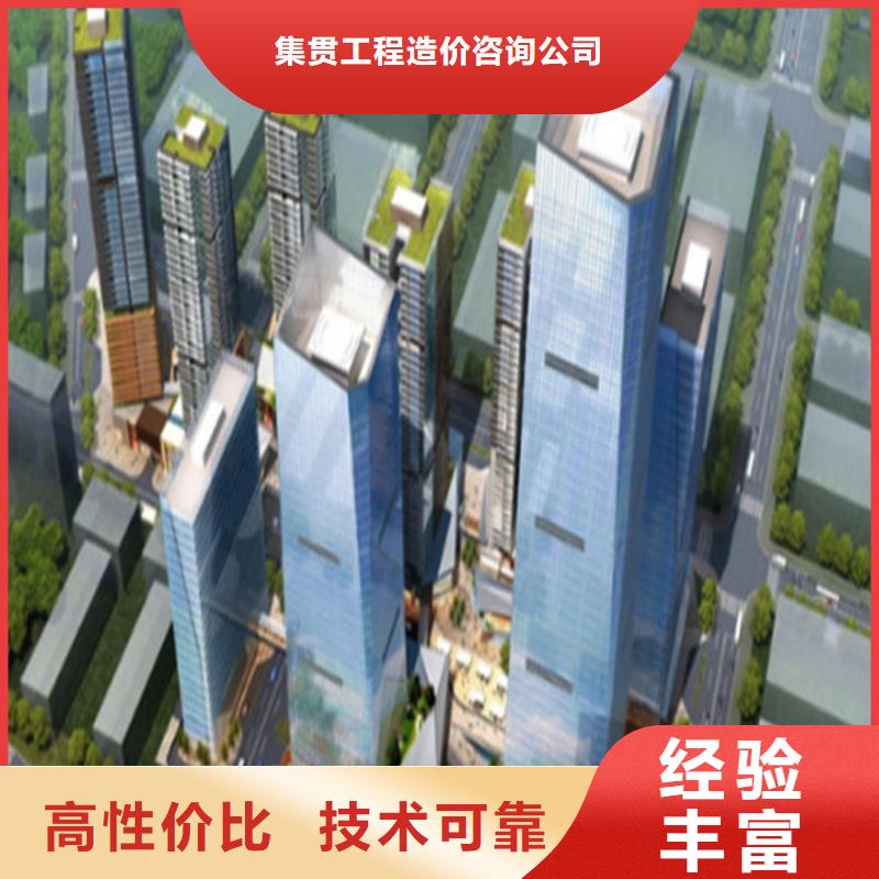 工程预算 【工程概算】精英团队