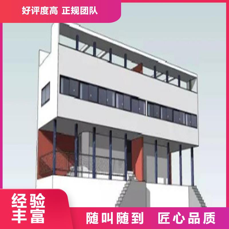 做工程造价收费透明
