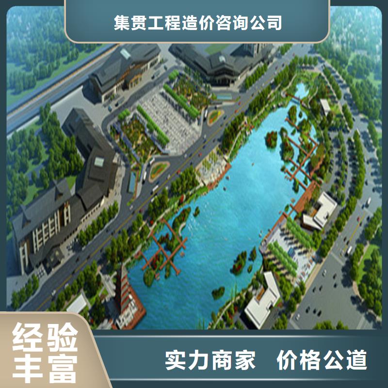 工程预算-【工程全程概算】正规