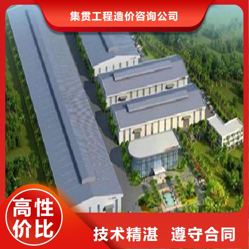 工程预算工程结算快速响应