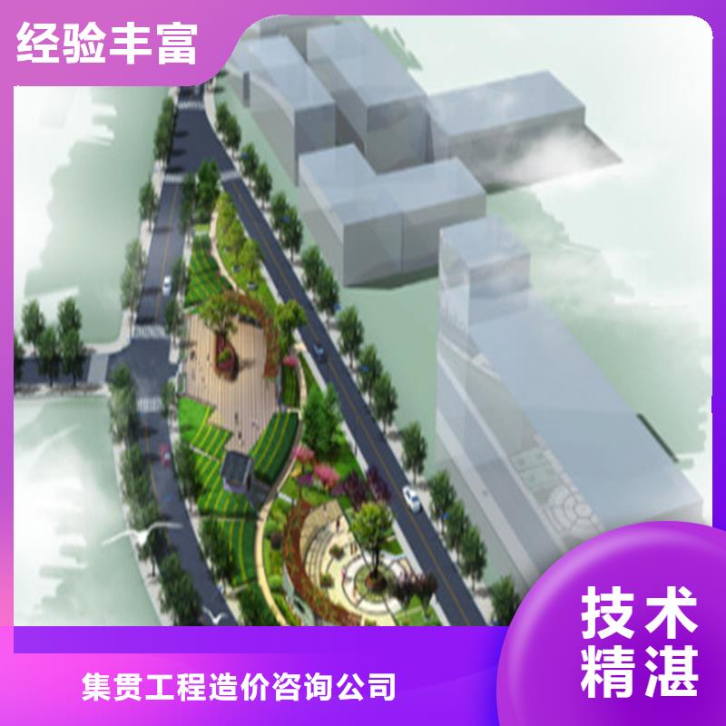 工程预算竣工全程预算解决方案