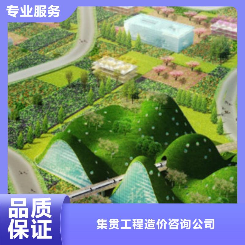 工程预算 【工程概算】精英团队