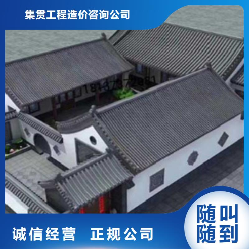 工程预算【工程价款结算】随叫随到