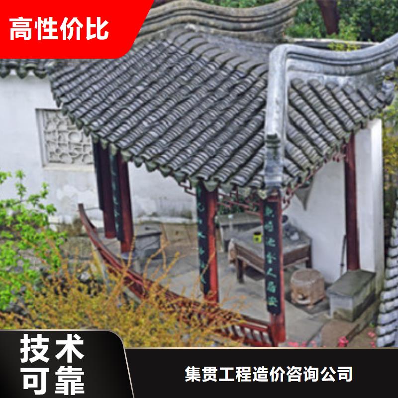 做工程预算第三方