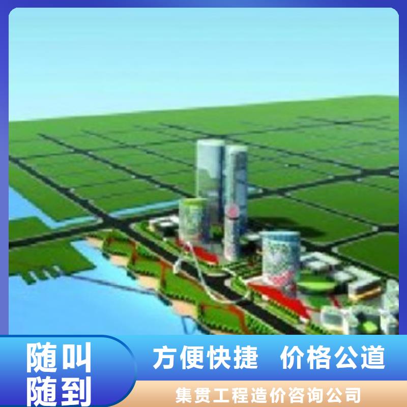 工程预算【做工程预算】技术可靠