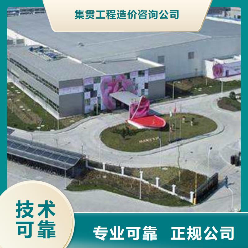 工程预算竣工全程预算解决方案