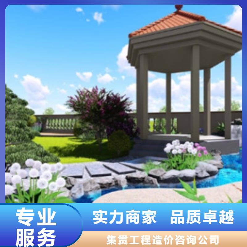 工程预算工程造价快速响应