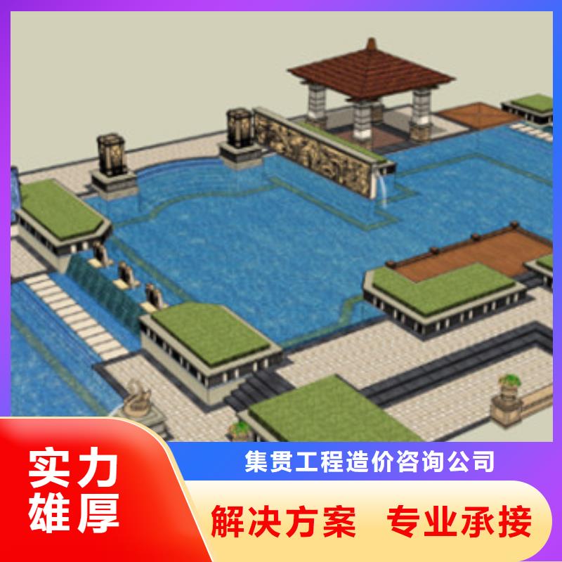 工程预算-【工程全程概算】正规