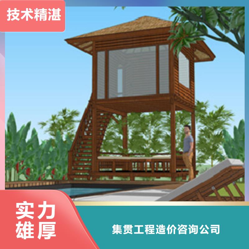 工程预算工程造价快速响应