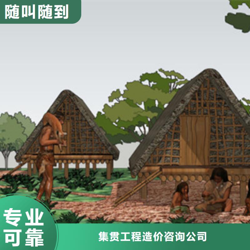 工程预算 【工程概算】精英团队