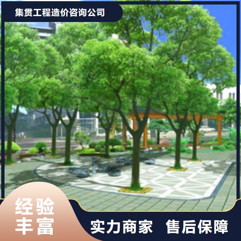 工程预算-【工程全程概算】正规