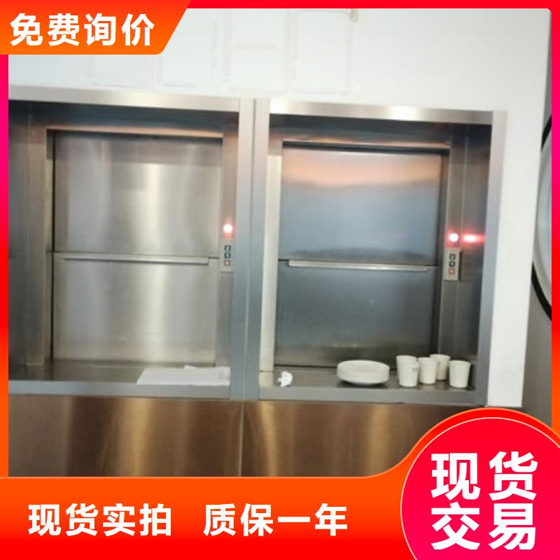 传菜电梯、食梯-传菜电梯行业优选