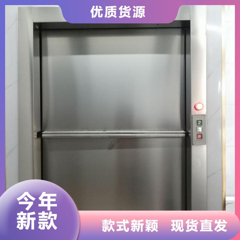传菜电梯、食梯-传菜电梯行业优选