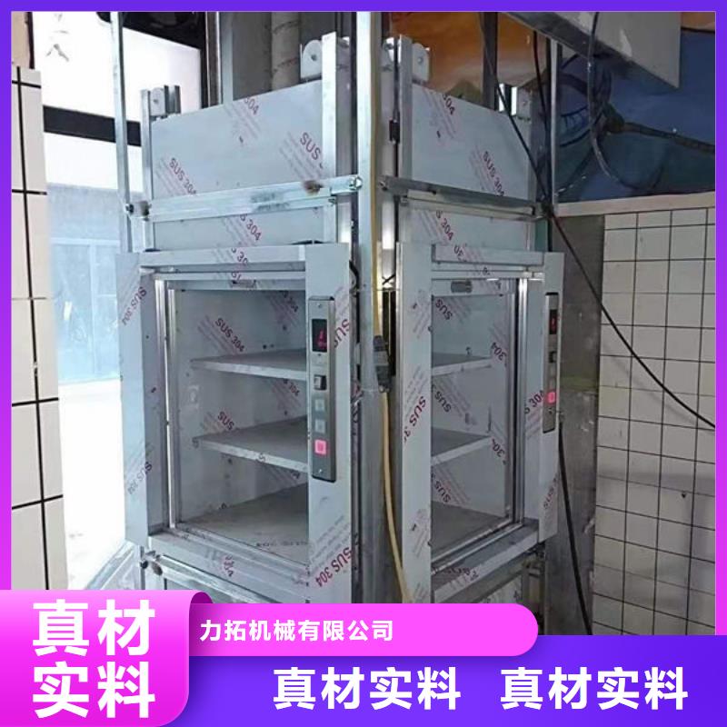 传菜电梯、食梯-传菜电梯行业优选