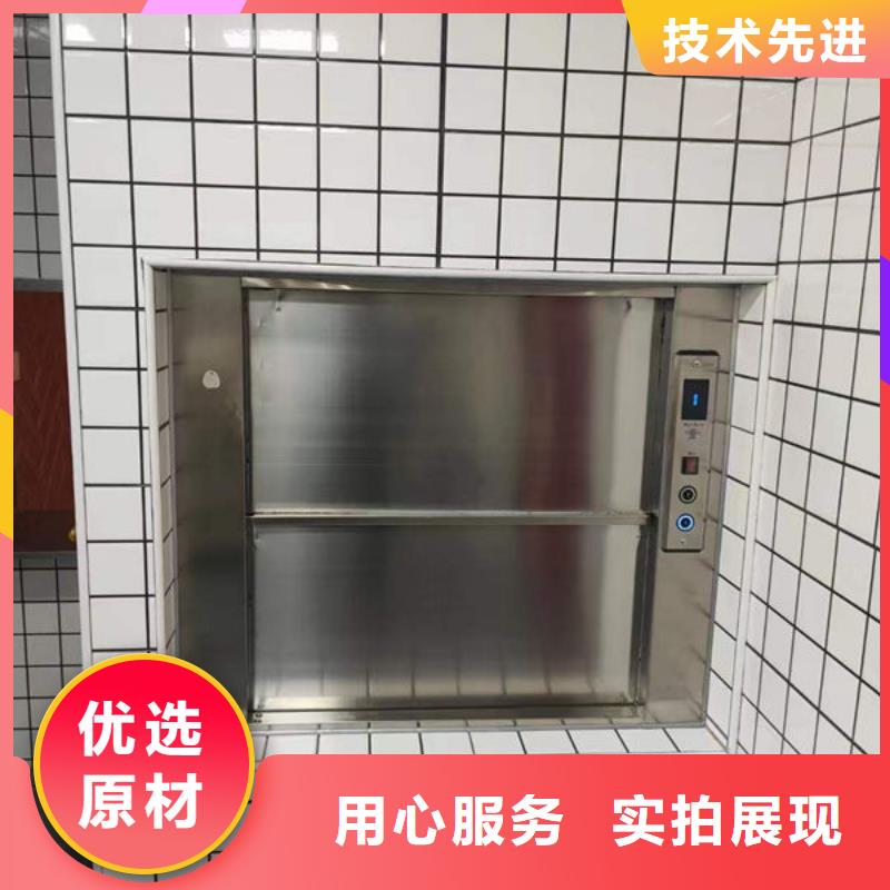 升降货梯_餐梯厂家质量过硬